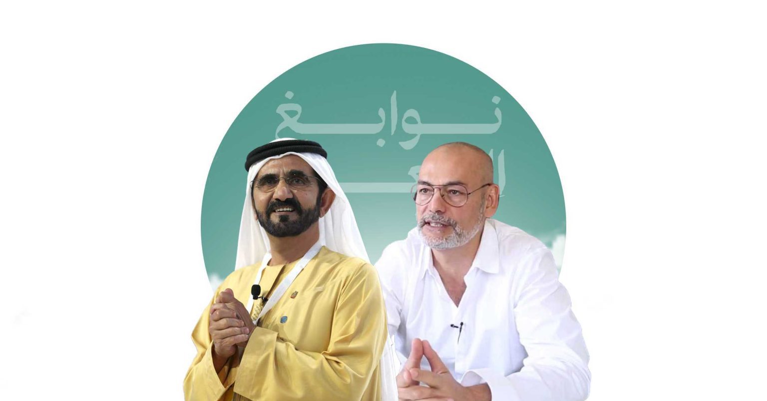 Who is the Winner of Great Arab Minds Award in Architecture