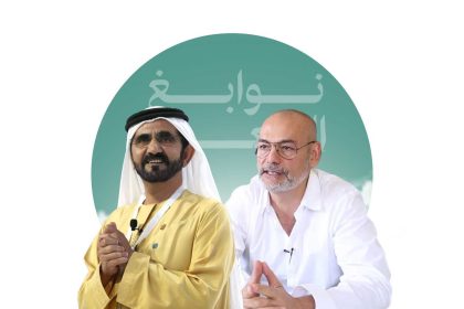 Who is the Winner of Great Arab Minds Award in Architecture