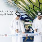 Abu Dhabi Airport Inaugurates Multi Faith Prayer Room for Transit Travelers, Passengers and Staff