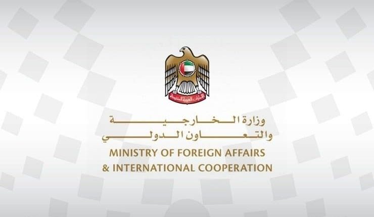 the Ministry of Foreign Affairs and International Cooperation