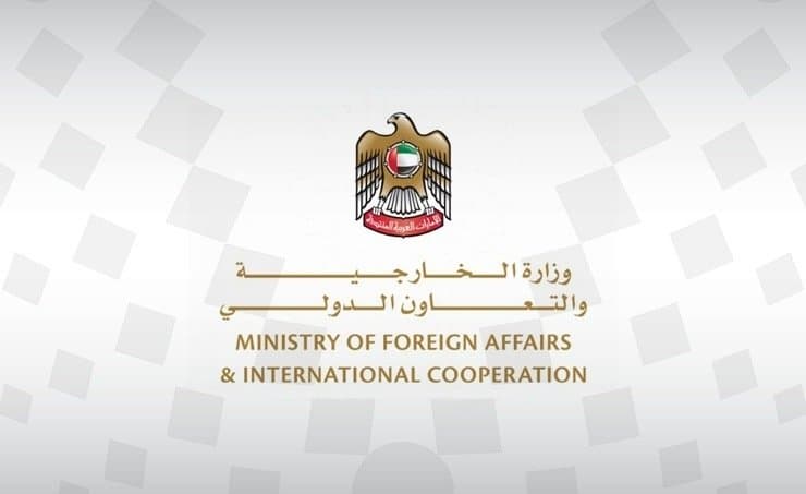 the Ministry of Foreign Affairs and International Cooperation