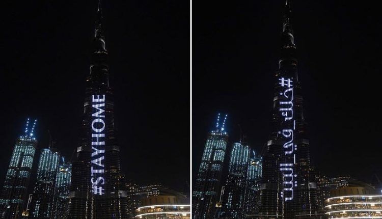 UAE