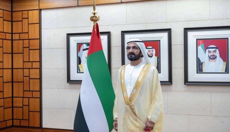 Expo 2020