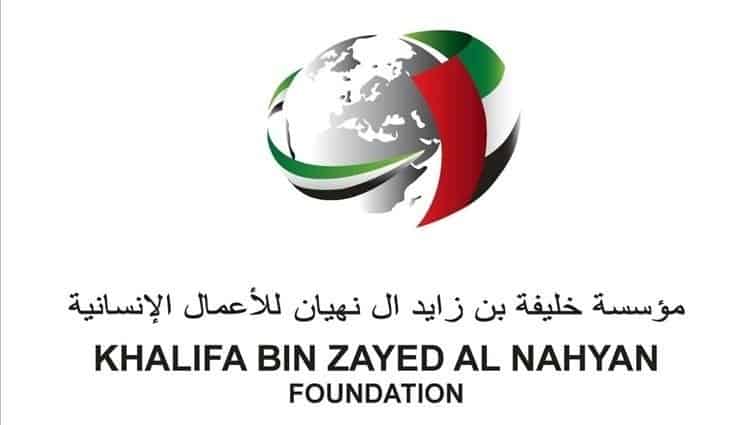 Khalifa Foundation