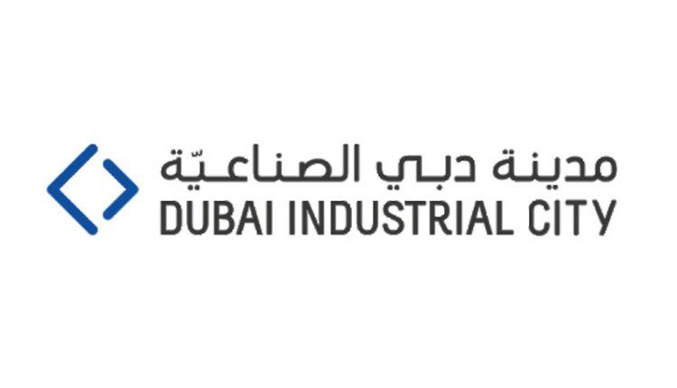 Dubai Industrial City