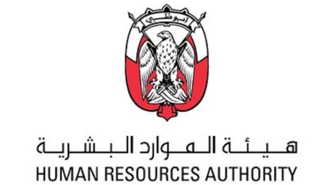 UAE ministries