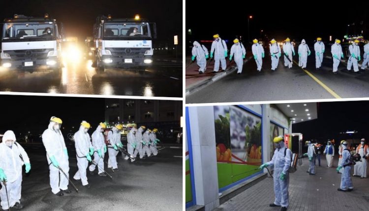 National Disinfection Program