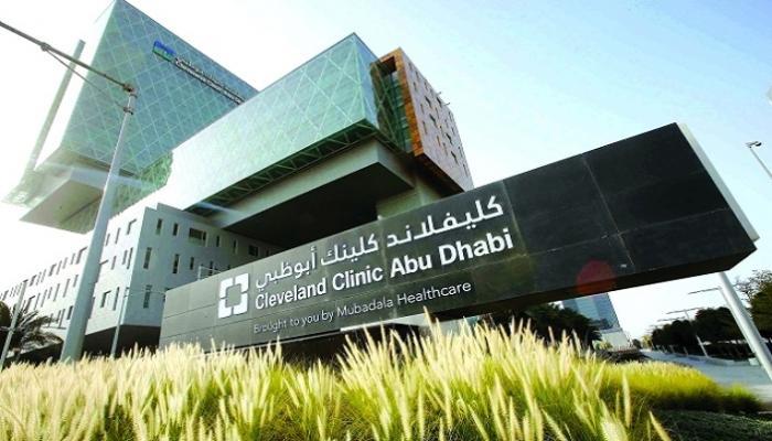 Cleveland Clinic Abu Dhabi