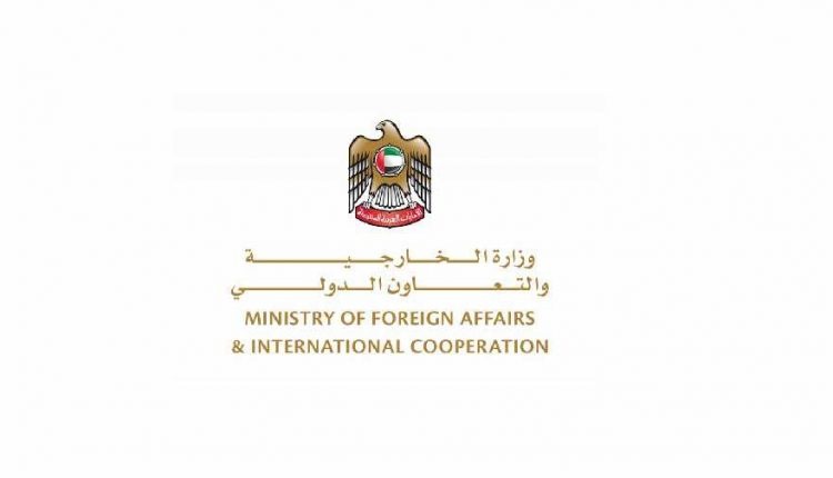 UAE strengthening ties