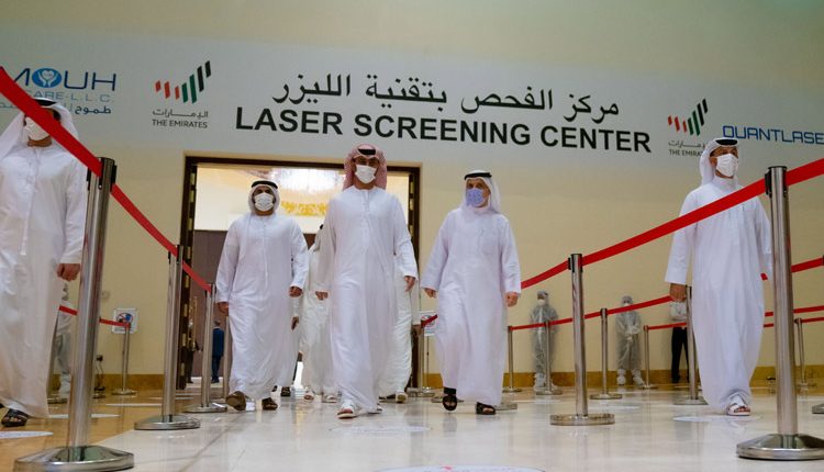 Corona Laser Screening Center