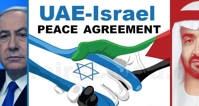 UAE and Israel
