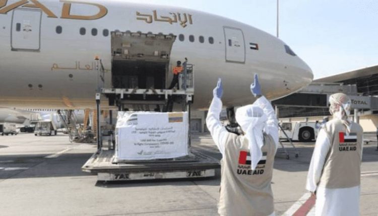 Uae Fifth Medical Aid Plane