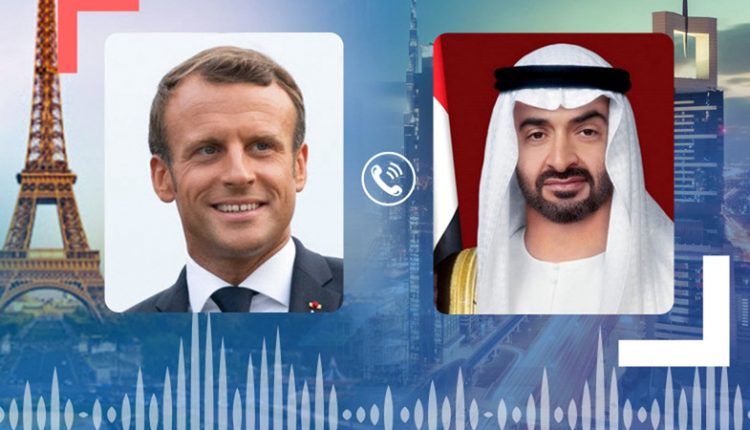 UAE & France