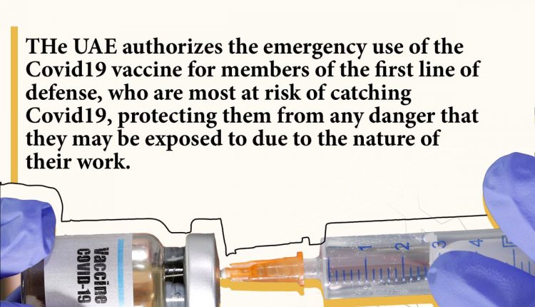 emergency use of Corona vaccine