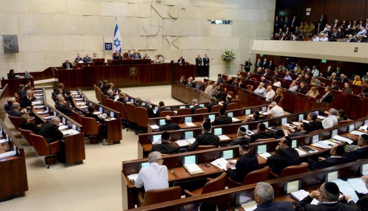 Israeli Knesset