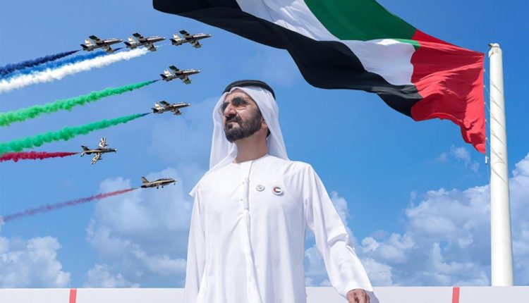 United Arab Emirates Flag Day