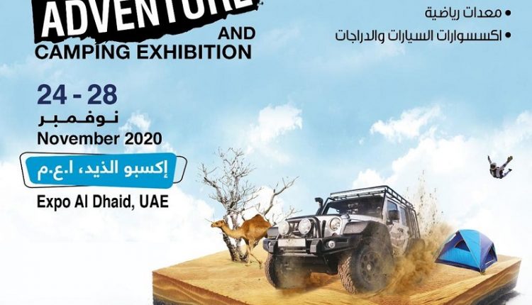 Expo Al Dhaid