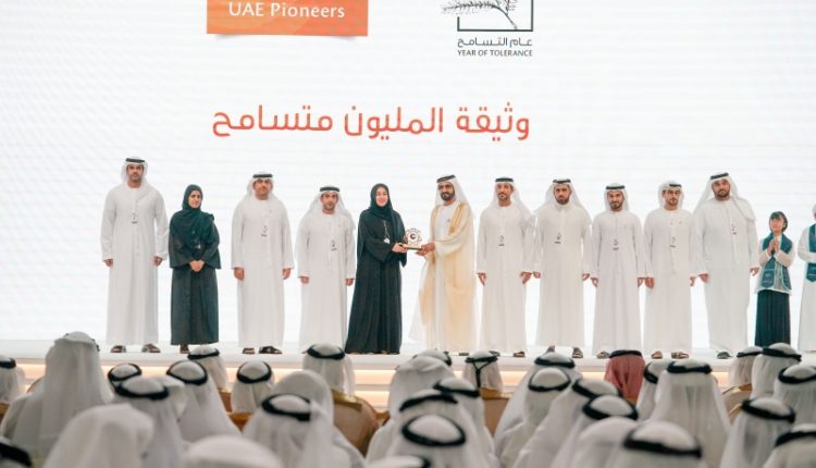 Emirates First initiative