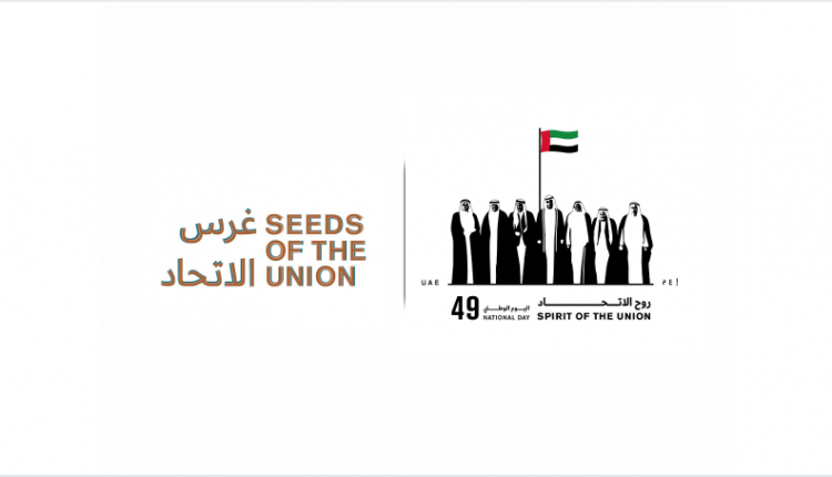 Seeds of the Union