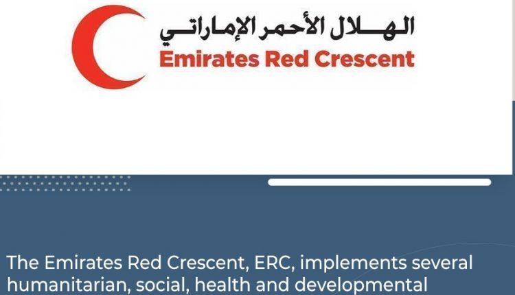 ERC Programmes