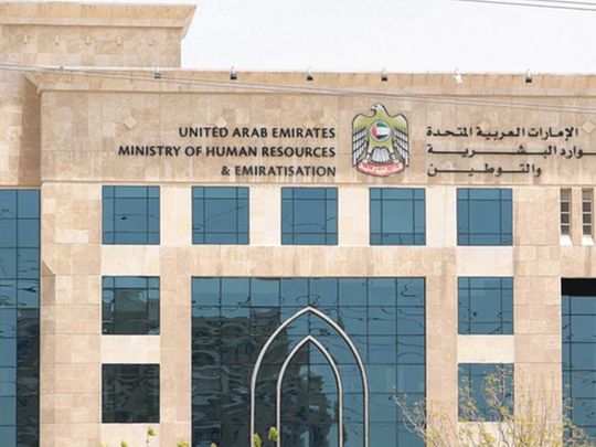 Ministry of Human Resources emphasizes the preparing of 'Tawseel Delivery Services'