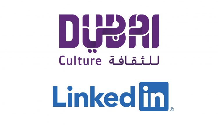Dubai Culture is concluding the LinkedIn e-learning initiative
