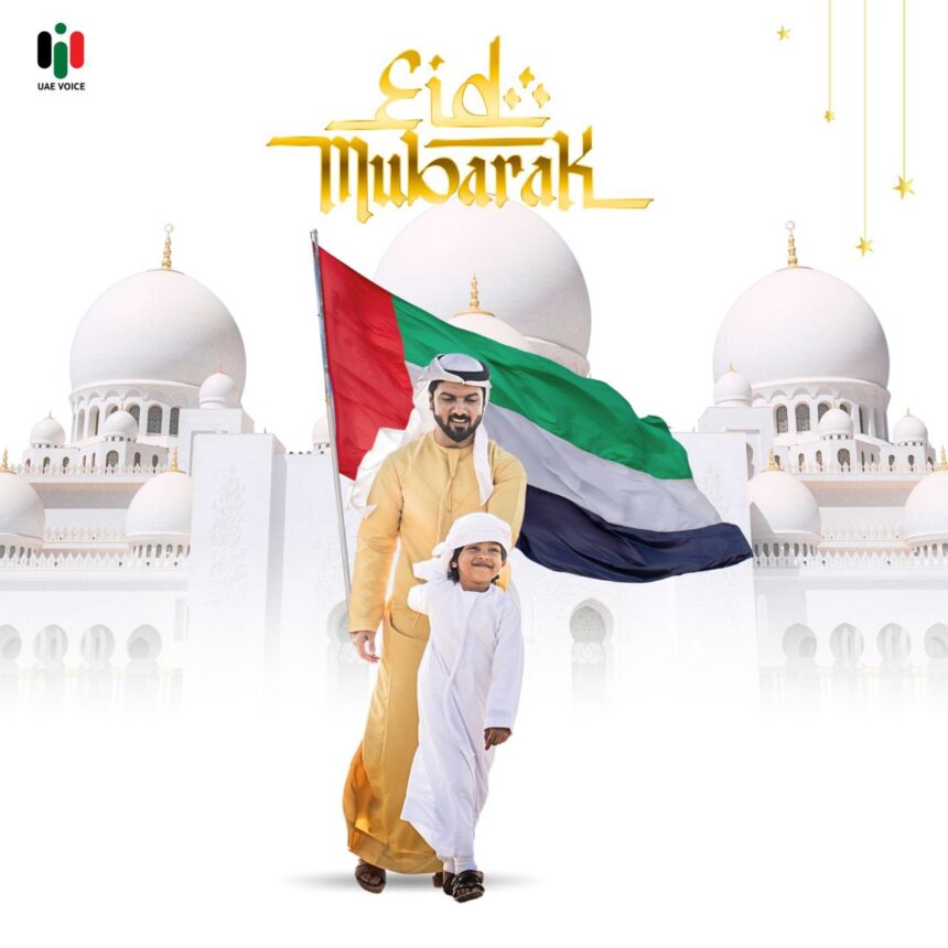 eid mubarak