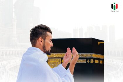 حجاج البيت الحرام