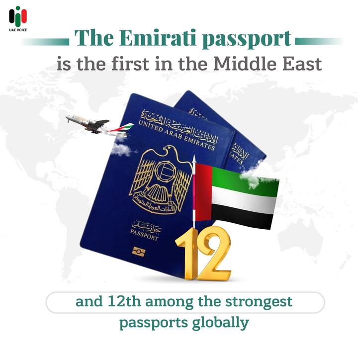 Emirati Passport: the First In Middle East & 12th Globally