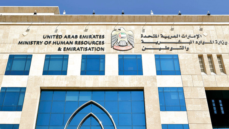 5.14 million Employees Enrolled in Unemployment Insurance system launched by HRM Ministry.