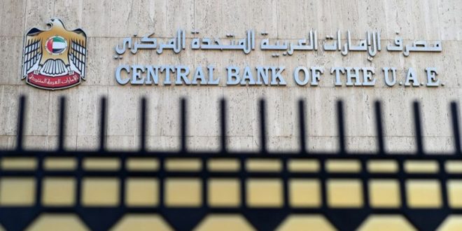 UAE Central Bank Revoked Licenses Of 2 Exchange Companies.