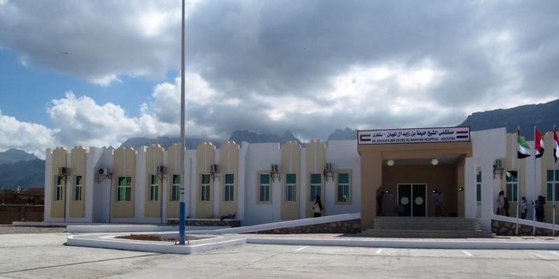 Sheikh Khalifa bin Zayed Hospital on the Yemeni island of Socotra