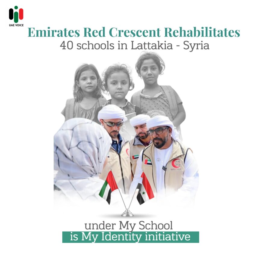 Emirates Red Crescent Rehabilitates 40 schools in Lattakia - Syria.