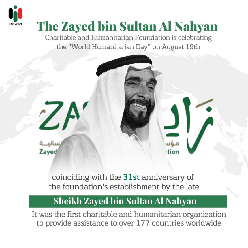 Zayed bin Sultan Charitable and Humanitarian Foundation celebrating the 31st anniversary.