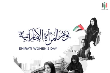 UAE President: You Are the Radiance On The Face of The Nation