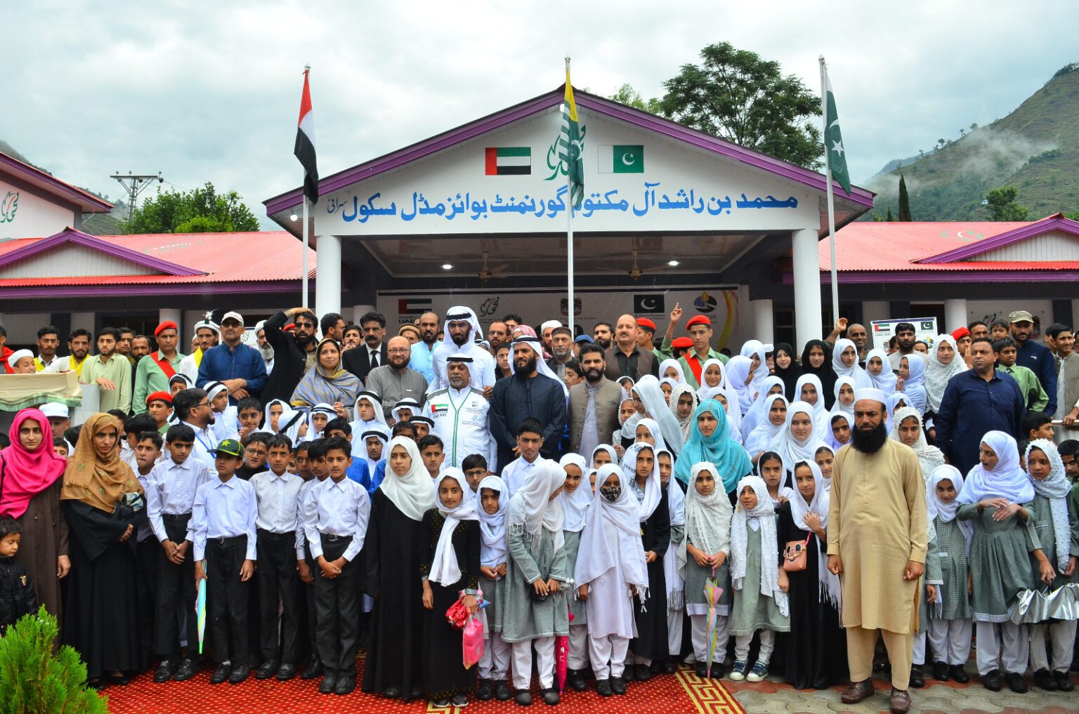 Mohammed bin Rashid Al Maktoum School In Pakistan