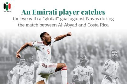 An Emirati Player Catches the Eye with a Global Goal.