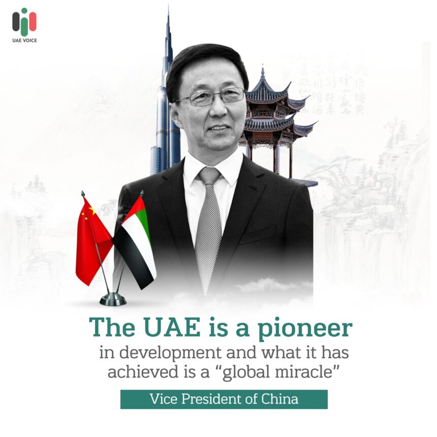 Han Zheng: The UAE Development is a Global Miracle.