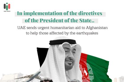 Urgent Humanitarian Aid Sent by The UAE to Afghanistan.