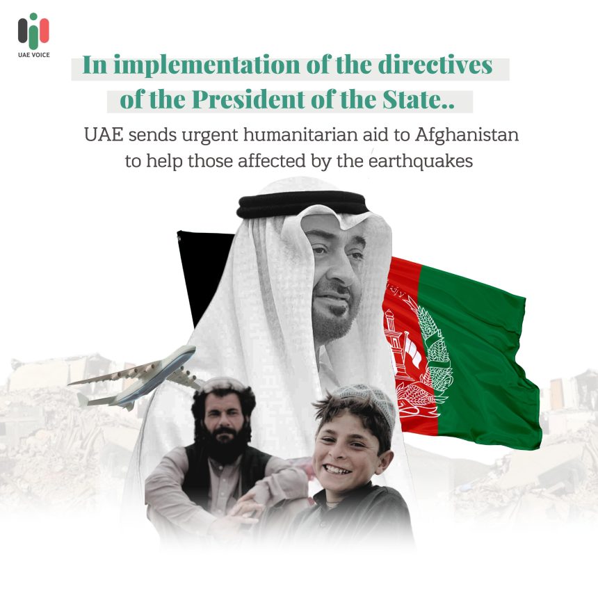 Urgent Humanitarian Aid Sent by The UAE to Afghanistan.