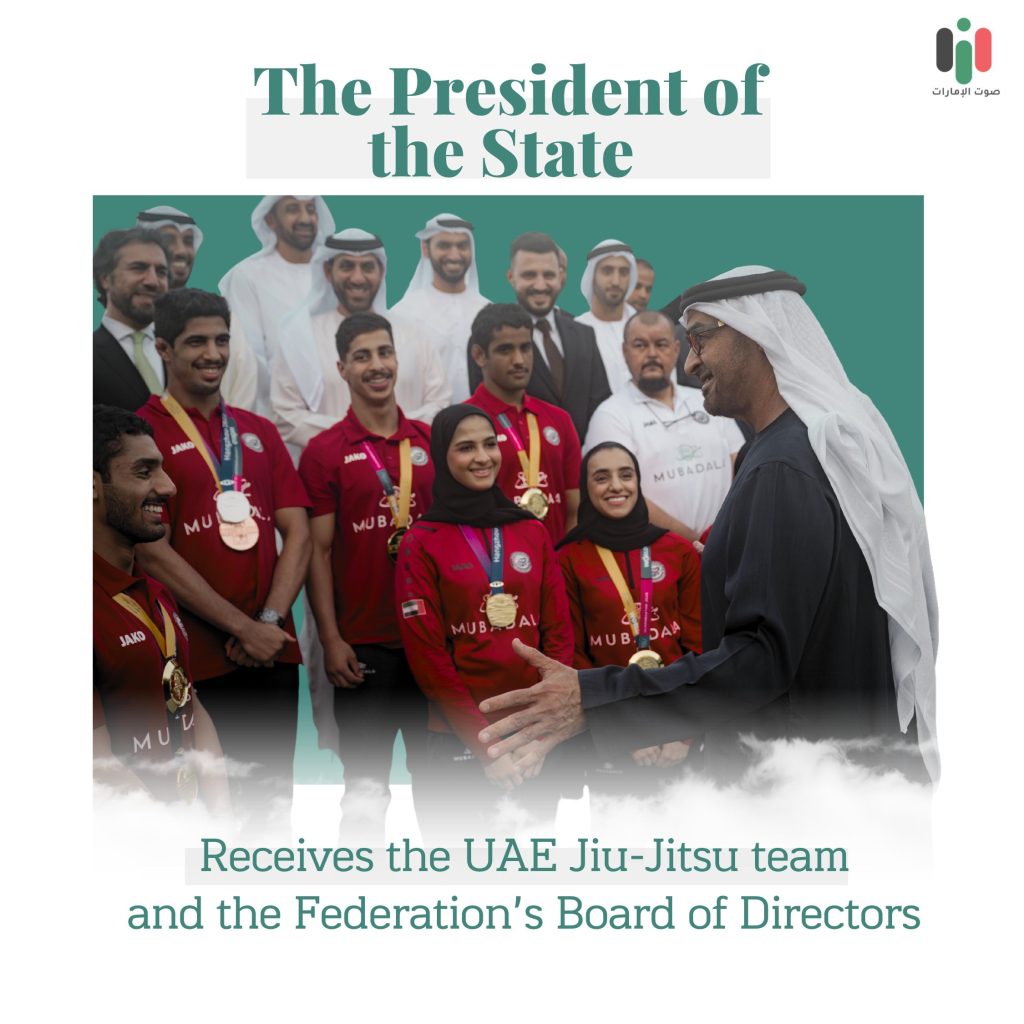 The President of the UAE receives the UAE Jiu-Jitsu national team 