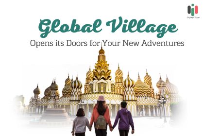 Global Village Opens Its Doors for Your New Adventures