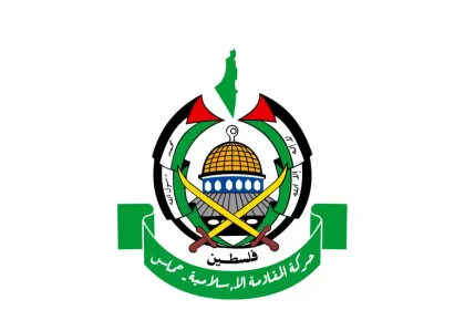 Hamas Classified as Terrorist Due to the Last Incidents in Gaza.
