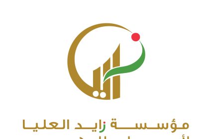 White Cane Safety Day Celebrated by Zayed Higher Organization