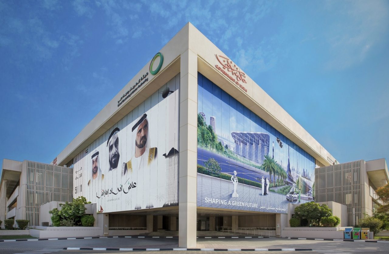 Your Path to COP28 by DEWA campaign for World Energy Day.