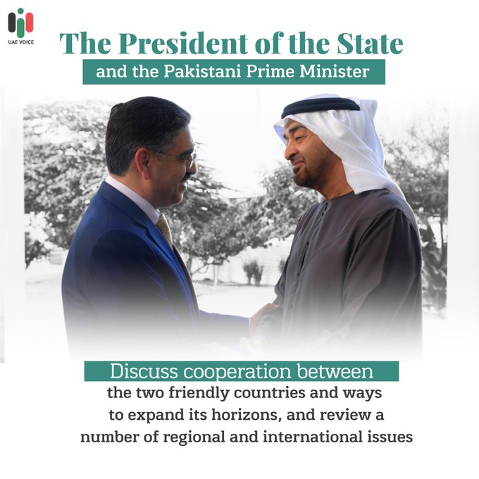 UAE Leader and the Pakistani Prime Minister Meets in Abu Dhabi