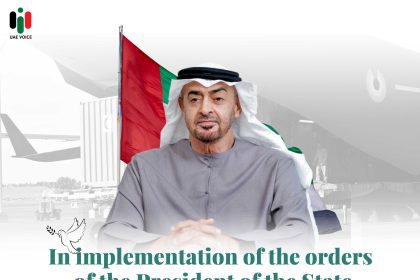 A Field Hospital in Gaza .. As part Of Operation Chivalrous Knight 3