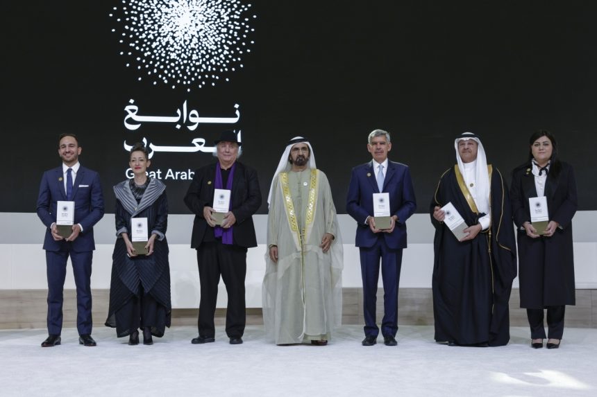 Mohammed bin Rashid Honors "Great Arab Minds" Winners