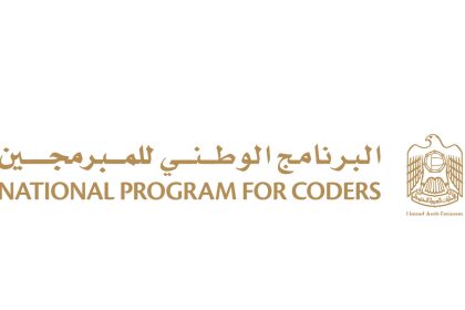 The National Program For Coders Trains 100 Emirati Women on AI