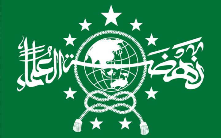 Nahdlatul Ulama Islamic Organization